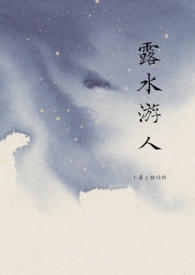 露营