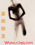 真香实录书江山多椒包网